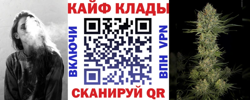 Какие есть наркотики Заречный МАРИХУАНА  A-PVP  ГАШИШ  Меф  ГЕРОИН  Кокаин 