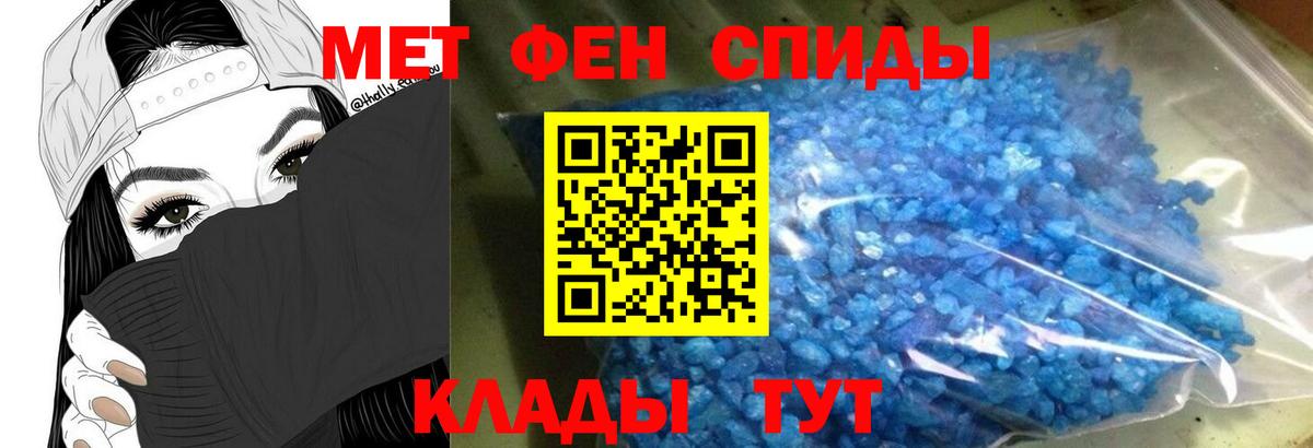 Заречный  АМФЕТАМИН  Вход с VPN  Amphetamine Розовый 
