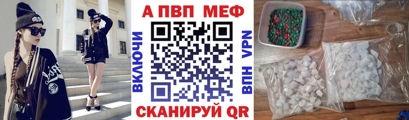 продажа наркотиков  Заречный  A-PVP СК КРИС 