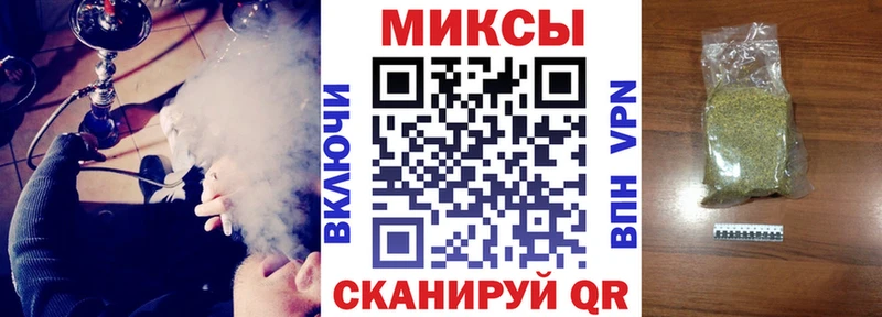 Бутират оксана  Заречный 