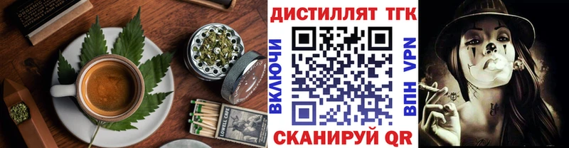 купить  сайты  Заречный  Еда ТГК конопля 