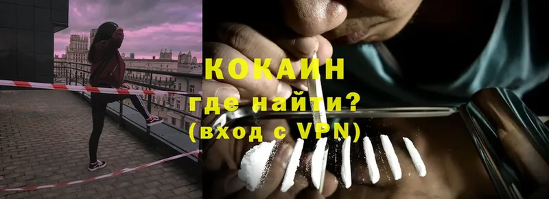 Cocaine Эквадор  Заречный 