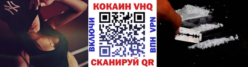 КОКАИН 99%  Заречный 