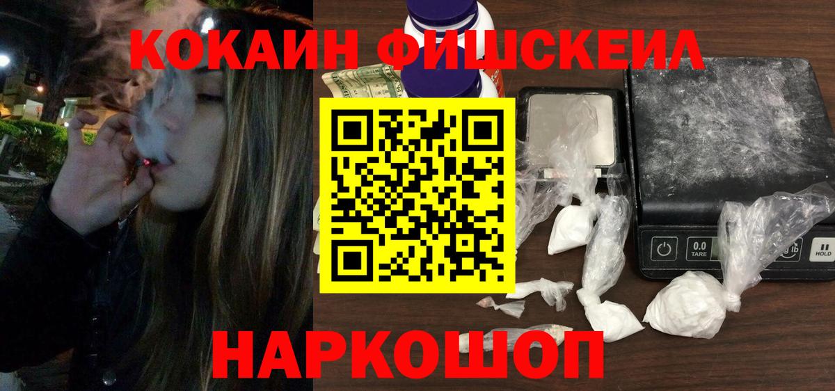 Cocaine 97% Заречный