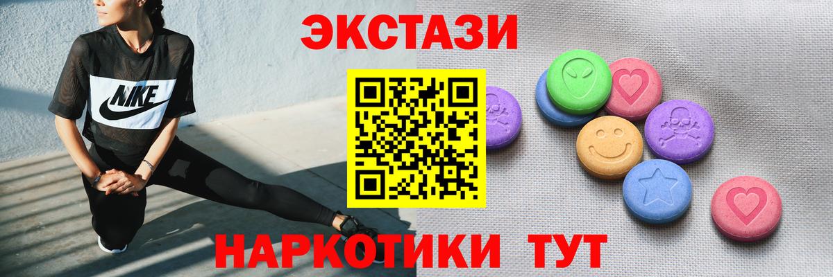 A PVP СК   Экстази  Вход с VPN  Бошки Шишки  Меф МЯУ МЯУ   Заречный  КОКАИН 