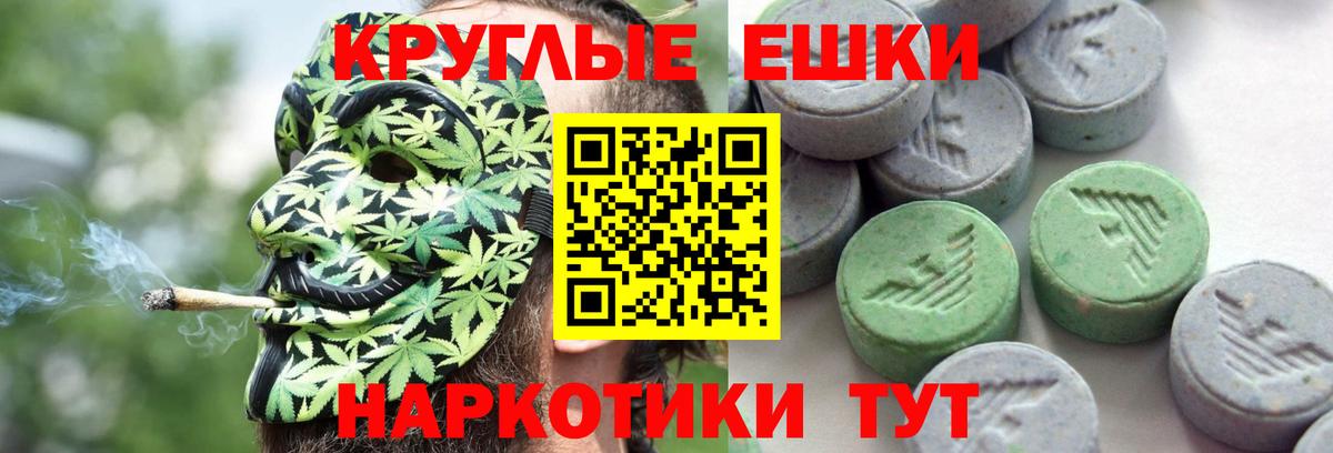 Заречный  наркошоп  Вход с VPN  Экстази DUBAI  ЭКСТАЗИ TESLA  Ecstasy 