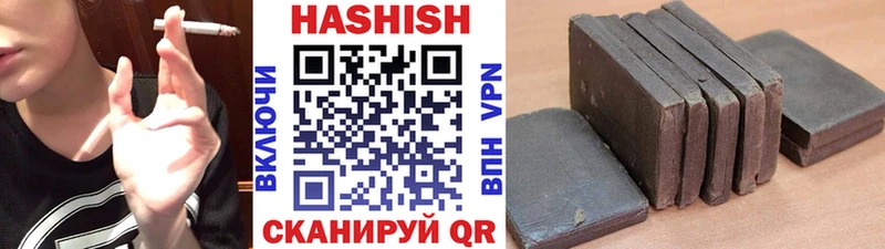 ГАШИШ VHQ  магазин продажи наркотиков  Заречный 