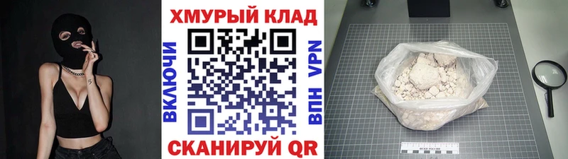 hydra как войти  цены наркотик  Заречный  ГЕРОИН гречка 