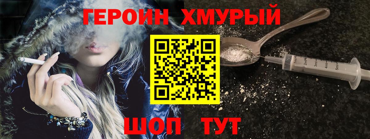Заречный  Героин  Вход с VPN  ГЕРОИН афганец 
