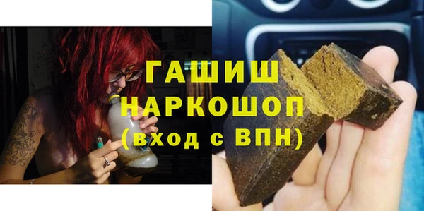 кокаин Михайловск