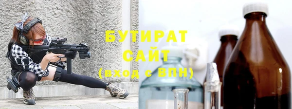 кокаин Михайловск