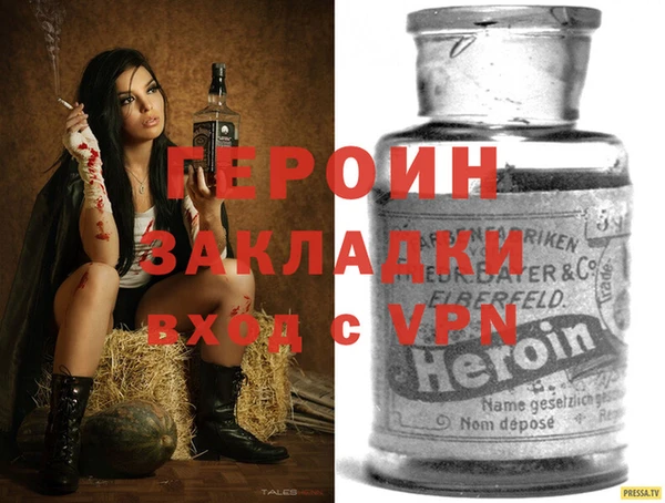 кокаин Михайловск