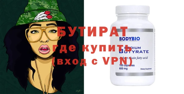 кокаин Михайловск