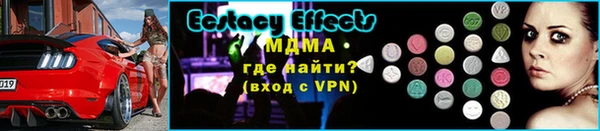 кокаин Михайловск
