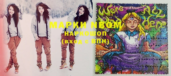 кокаин Михайловск