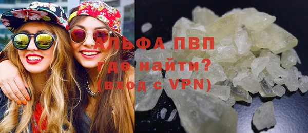 кокаин Михайловск