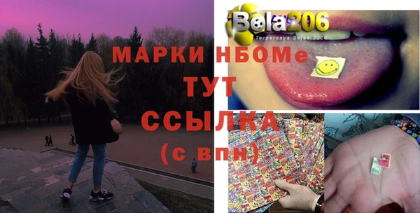 кокаин Михайловск