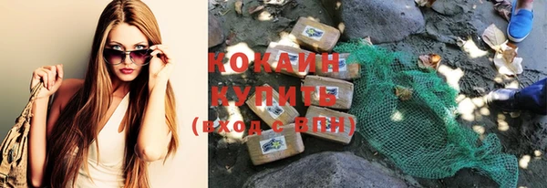 кокаин Михайловск