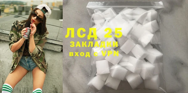 кокаин Михайловск