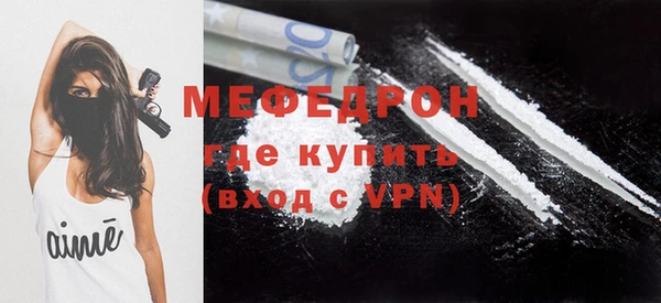 кокаин Михайловск