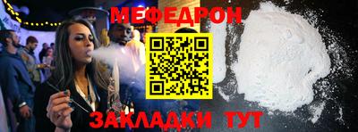 гидра Абакан