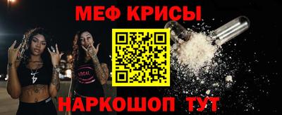 кристаллы Донской