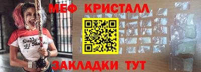 MDMA Premium VHQ Азнакаево