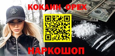 кристаллы Донской