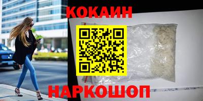 гидра Донецк