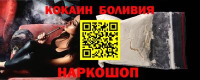 кристаллы Донской