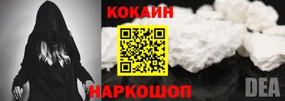 гидра Донецк