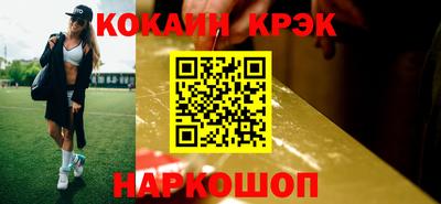 марки lsd Абинск