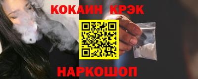 гидра Донецк
