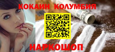 гидра Донецк