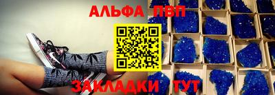 гидра Абакан