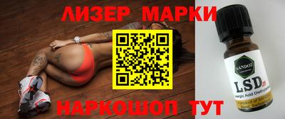 марки lsd Абинск