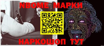 кристаллы Донской