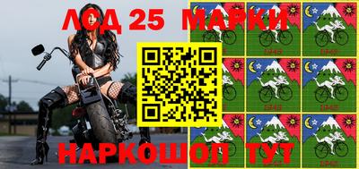 марки lsd Абинск