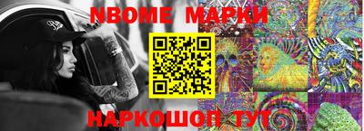кристаллы Донской