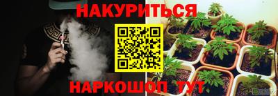 кристаллы Донской