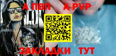 гидра Абакан