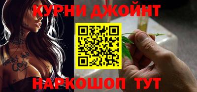 кристаллы Донской