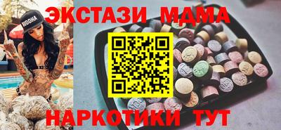 гидра Донецк