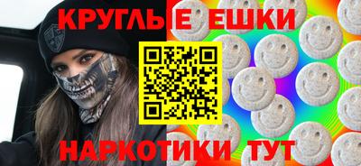 кристаллы Донской