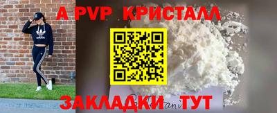 гидра Абакан