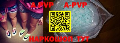кристаллы Донской