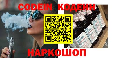 кристаллы Донской