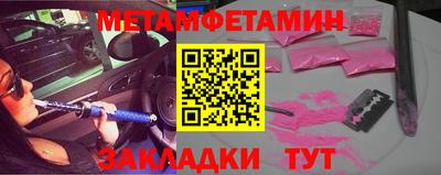 кристаллы Донской