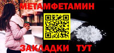 кристаллы Донской