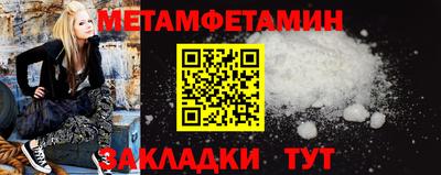 гидра Донецк